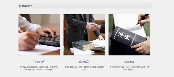 法律咨詢參數(shù).png