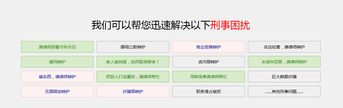 刑事(shì)案例參數(shù).png